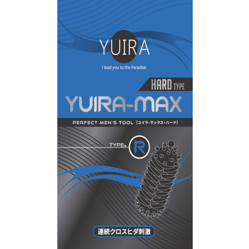 YUIRA-MAX_type.R[連続クロスヒダ刺激][ハードタイプ